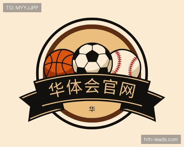 认识华体会下载